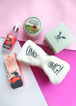 Топовая маска и сыворотка для лица + косметическая повязка omg!