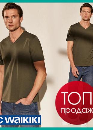 Мужская футболка цвета хаки lc waikiki/лс вайкики с v-образным вырезом