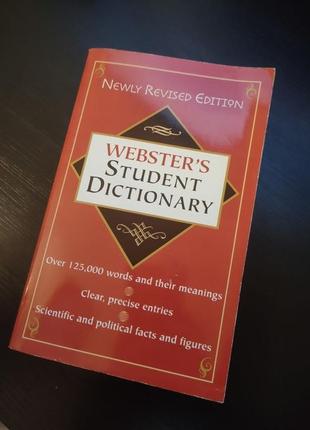 Webster's student dictionary english словник словник