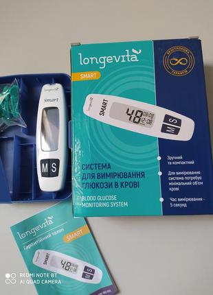 Глюкометр longevita smart .вимірювач цукру в крові !!;