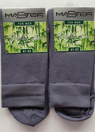 Сірі чоловічі бамбукові безшовні однотонні шкарпетки master step 754