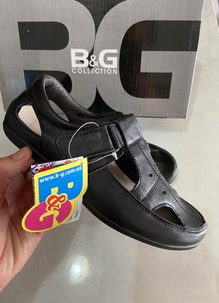 Туфлі для хлопчиків