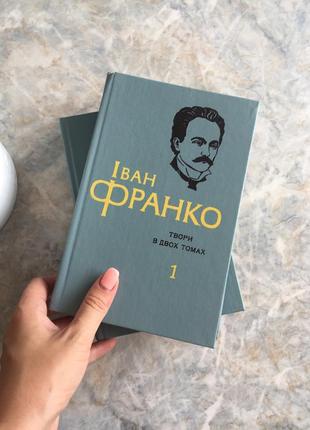 Иван Сократо