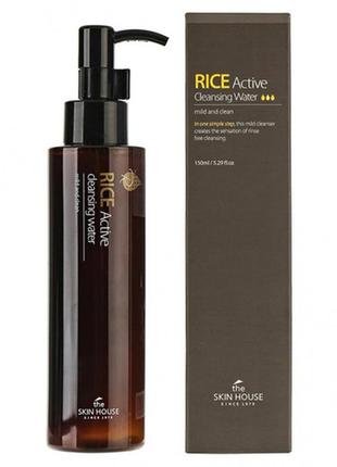 The skin house rice active cleansing water - это нежное средство для снятия макияжа с лица, глаз и губ с рисом