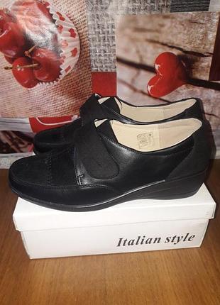 Осінні туфлі на низькому