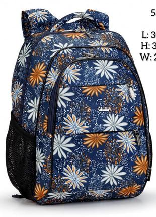 Ортопедичний рюкзак шкільний відмінна якість