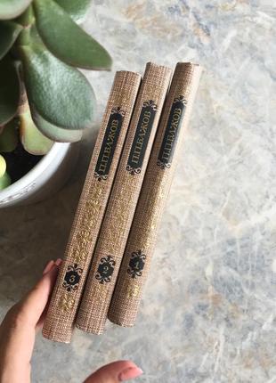 Собрание книг  бажов