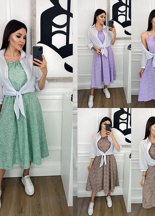 Костюм (двойка)  размеры 42, 44, 46, 48 
цвет лаванда, оливка, мокко