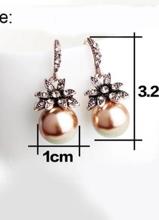 Серьги серёжки сережки подвеска висюльки камни жемчуг кольца цветы