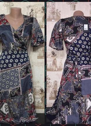 Шикарне плаття на запах