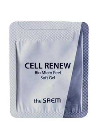 The saem cell renew bio micro peel soft gel пилинг скатка 1,5 мл