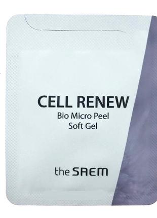 The saem cell renew bio micro peel soft gel пілінг скатка 1,5 мл3 фото