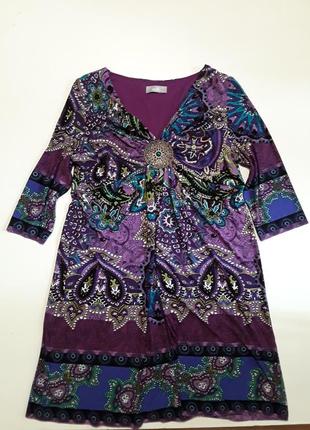 Фірмове плаття