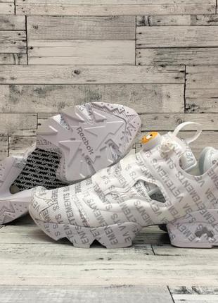 Reebok instapump fury vetements logo/white кросівки жіночі