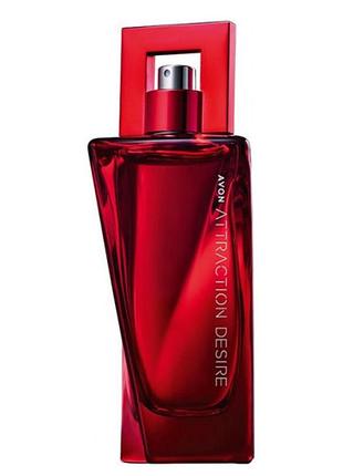 Парфюмированная вода avon attraction desire женская 50 мл