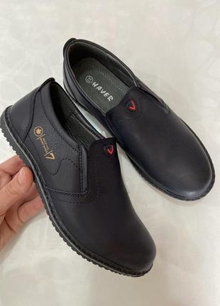 Туфлі для хлопчиків