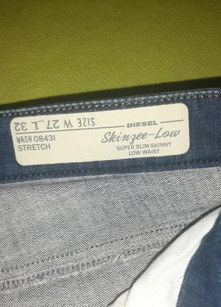 Классные тёмно-синие джинсы super slim-skinny5 фото