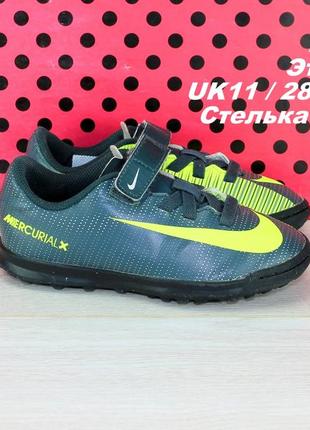 Кросівки nike