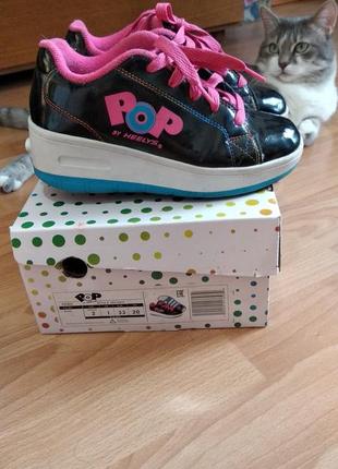 Роликові кросівки pop by heelys з кнопкою