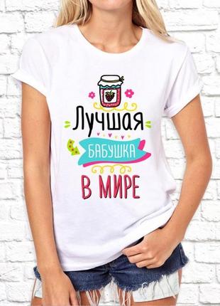Женская футболка push it с принтом _лучшая бабушка в мире_  фп000244
