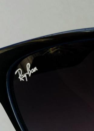 Ray ban wayfarer очки унисекс солнцезащитные черно синие с градиентом9 фото