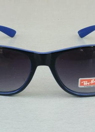 Ray ban wayfarer окуляри унісекс сонцезахисні чорно сині з градієнтом2 фото