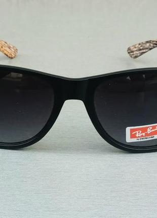 Ray ban wayfarer очки унисекс солнцезащитные черные с бежевыми дужками под дерево2 фото