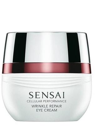 Sensai (kanebo) wrinkle repair eye cream крем для контуру очей 15 мл