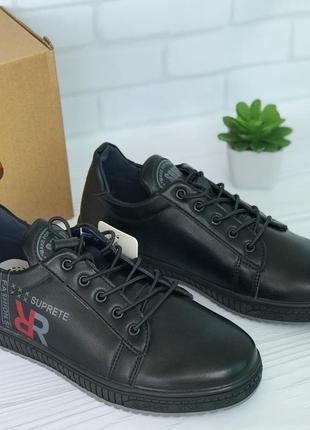 Туфлі кеді kimboo 32-37