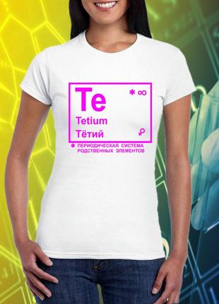 Футболка для тети, te тетий, фп006228