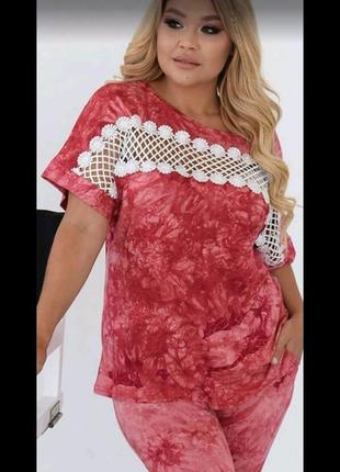 Костюм двійка прогулянковий базовий стильний