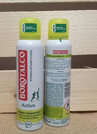 Дезодорант антиперспірант borotalco active запах кедра і лайма спрей 150мл