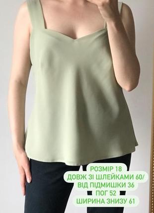 Срочно🔥все по 30 грн ‼️летние женские майки s m l xl в цветочки ,однотонные