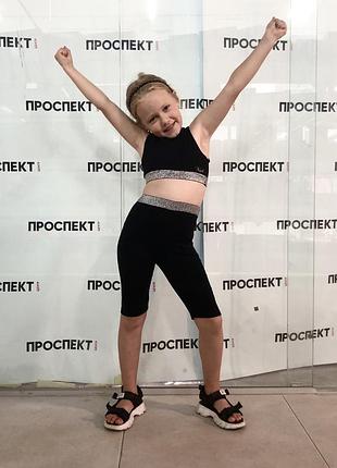 Костюм для танців і гімнастики 128-158