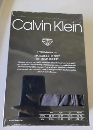 Супер мягкие трусы calvin klein, набор оригинал, l5 фото