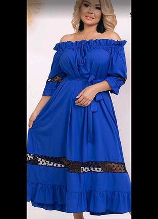 Плаття нарядне шикарне стильне міді яскраве