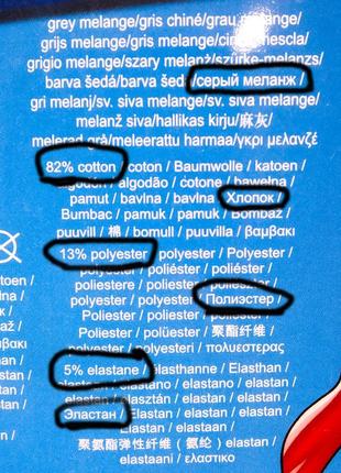 Боксерки труси підліткові для хлопчика набір з 2 штук9 фото