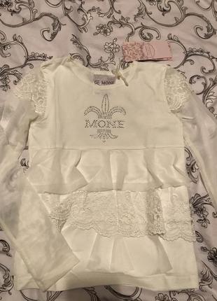 Блуза моне