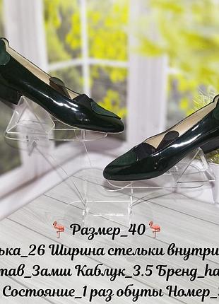 🔊 якісні зручні туфлі 🏷