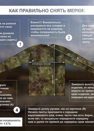 Кофта/реглан/джерсі із захистом від сонця для полювання із зображенням фоксхаунда5 фото