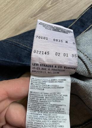 Женская винтажная джинсовая куртка levis girls7 фото