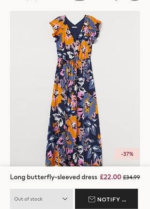 Платье длинное сарафан