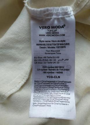 Шикарная льляная блуза ткань натуральная лен /  котон брльшого размера vero moda6 фото