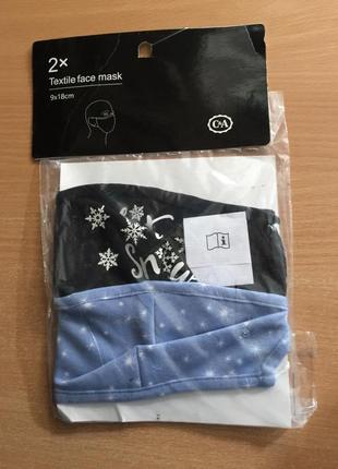 Набір 2 шт тканинна 😷