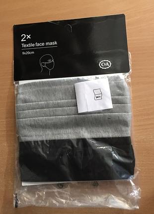 Набір 2 шт тканинна 😷