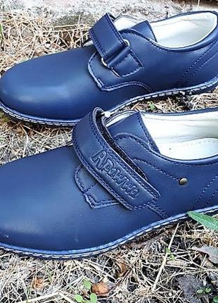 Туфли apawwa(maiqi) синие a157 р.35-22.5 cм
