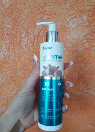 Erayba  bio me bio mask