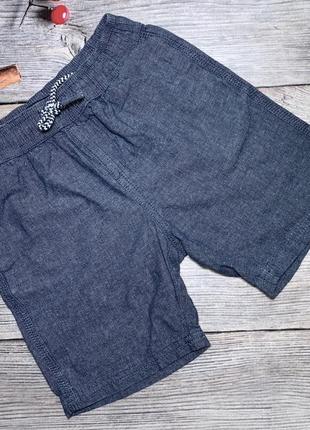 Стильні шорти на хлопчика