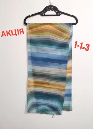 Дуже красива яскрава хустинка, шаль