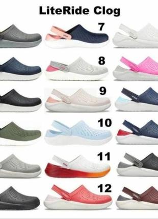 Crocs literide1 фото